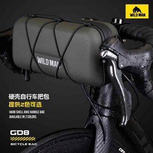  h e [ ȒP ]ԁ@z_[@obO WILD MAN }EeoCN EVA n[hVF nh o[ obO tg [h oCN t@[Xg TCNO pi