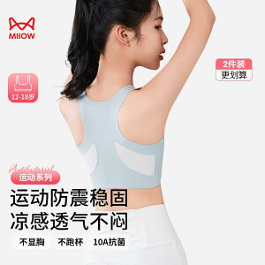 ߕtȂ  u@̎q@vt@ } I  10 A R h _j p  vt   X|[c ϏՌ q w  uW[