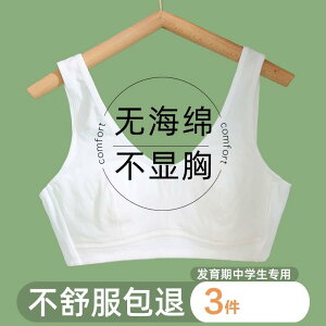  Rbg ɗD u@̎q@vt@ ̎q uW[ Z   X|WȂ Œ Jbv ^ vt q w 