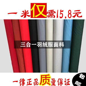 �ڒ� �A�C���� �@�� �f�� �z�@���n�@���n�@ ���� �� �_�E�� �W���P�b�g ���b�N ���� ���n �p�[�J�[�W���P�b�g �h���� �ۉ���