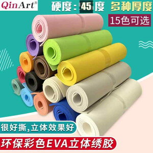 ڒ AC @ f z@n@n@ 􂫂₷ J[ \tg EVA  hJ  45x A ƒp @ ߗ 1[g