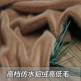 刺繍 ワッペン かわいい 布　生地　無地　 DIY フェイク 毛皮 ウサギ 生地 秋冬 人工 衣類 弾性