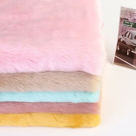 刺繍 ワッペン かわいい 布　生地　無地　 厚手 39 色の フェイク ウサギの キツネの 毛皮の スーツ な 生地の バッグの カウンター ディスプレイの 背景 布 DIY