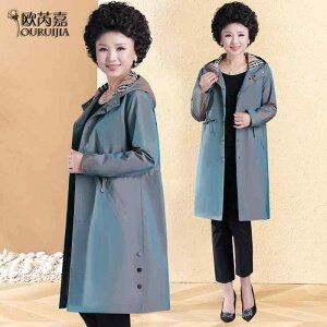 rbOVGbg I[o[TCY  fB[X@R[g@WPbg  e H R[g 傫 TCY EChu[J[ 50΂ fB[X tH X^CbV gbv