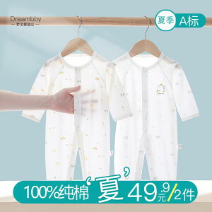 Ȃ  킢 JWA Ԃ@pW}@xr[ xr[ WvX[c   V   ĕ GAR t  pW}