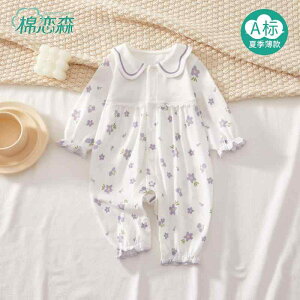 Ȃ  킢 JWA Ԃ@pW}@xr[ xr[    vZX o WvX[c ̎q ĕ 킢  