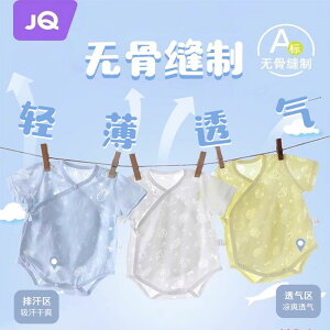 Ȃ  킢 JWA Ԃ@pW}@xr[ Jingqi xr[ V   p[X Ȃ    ی WvX[c Op