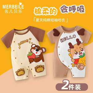 Ȃ  킢 JWA Ԃ@pW}@xr[ j̎q ̎q xr[  s[X p[X Vp Ă nCnC  ĕ Ȃ AEghA EFA 