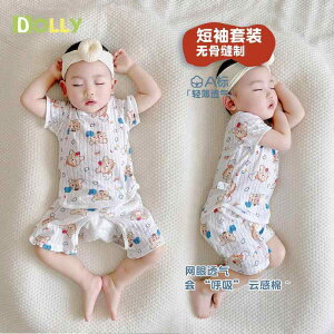 Ȃ  킢 JWA Ԃ@pW}@xr[ xr[  X[c    Ȃ D Xbg pW}  J j̎q ̎q ƒ 