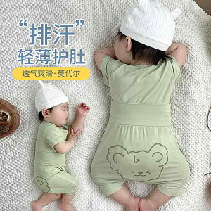 Ȃ  킢 JWA Ԃ@pW}@xr[ xr[ ėp _[  X[c   Xvbg pW} qp z[EFA ĕ