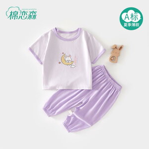 Ȃ  킢 JWA Ԃ@pW}@xr[ xr[   X[c   Xvbg c[s[X  ĕ ̎q j̎q o