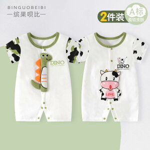 Ȃ  킢 JWA Ԃ@pW}@xr[ 036 xr[  ėp V WvX[c    ĕ 2 Zbg