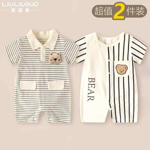 Ȃ  킢 JWA Ԃ@pW}@xr[ 018 xr[  2 Zbg ėp  WvX[c jp  p[X ĕ