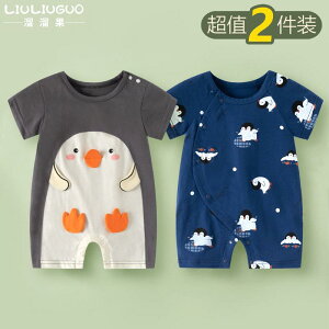 Ȃ  킢 JWA Ԃ@pW}@xr[ 036 xr[  Đ  WvX[c j   ĕ 2 Zbg