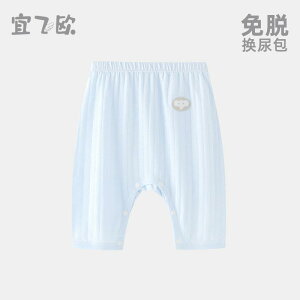 �Ȃ� �� ���킢�� �J�W���A�� �Ԃ����@�p�W���}�@�x�r�[�� Yifeiou �X�i�b�v �{�^�� �x�r�[ �p���c �� ���� �� �p�W���} �E�� ���� ���R �B�� ���b�V�� �ʋC��