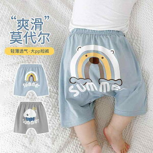 Ȃ  킢 JWA Ԃ@pW}@xr[ xr[ T}[ V[c j̎q ̎q _[  傫 PP pc qp t@[ g j̎q ĕ