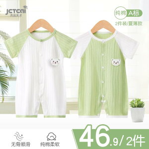 Ȃ  킢 JWA Ԃ@pW}@xr[ xr[ T}[ WvX[c ėp   Rbg X[c V j̎q ̎q 킢 bV ĕ