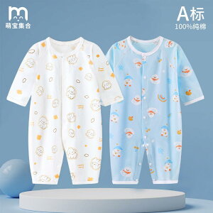 Ȃ  킢 JWA Ԃ@pW}@xr[ xr[ ėp WvX[c  Rbg    V ĕ X[c j̎q pW}