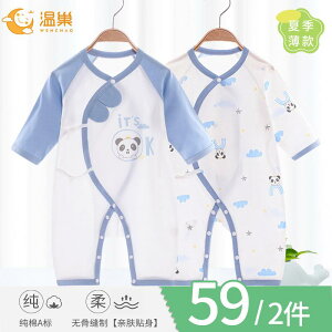 Ȃ  킢 JWA Ԃ@pW}@xr[ xr[ WvX[c   V ĕ 52 TCY c  A ^Cv 6 Y