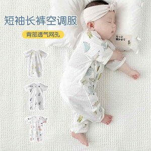 Ȃ  킢 JWA Ԃ@pW}@xr[ xr[ GAR    ʋC bV  WvX[c Rbg EFA j̎q ̎q pW}