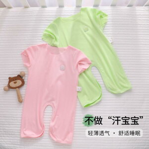 Ȃ  킢 JWA Ԃ@pW}@xr[ xr[  V[X WvX[c _[   p[X ̎q  ی    nCnC