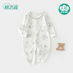 Ȃ  킢 JWA Ԃ@pW}@xr[ xr[  ėp    ĕ  WvX[c 73[h pW} JeS[ 6