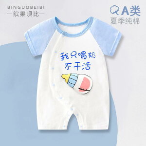 Ȃ  킢 JWA Ԃ@pW}@xr[ 018 xr[  Đ  WvX[c V  AEghA  ĕ 1 Zbg