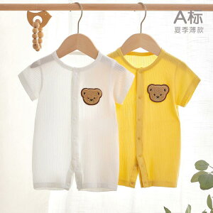 Ȃ  킢 JWA Ԃ@pW}@xr[ xr[  WvX[c   V _[ ⊴ p[X  ʋC pW}