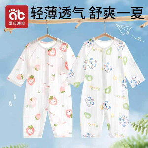 Ȃ  킢 JWA Ԃ@pW}@xr[ xr[    V Ԃ pW} Oop j̎q ̎q GAR  WvX[c