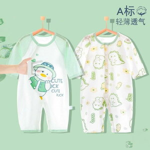 Ȃ  킢 JWA Ԃ@pW}@xr[ ėp  xr[  WvX[c ĕ j̎q ̎q    p[X nCnC pW}