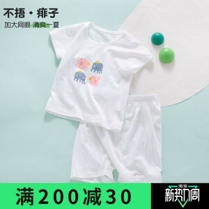 Ȃ  킢 JWA Ԃ@pW}@xr[ xr[  cp ㉺  X[c ėp  Rbg JeS[ 90 TCY 66 pW}