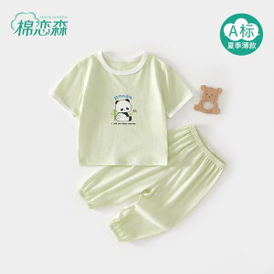 Ȃ  킢 JWA Ԃ@pW}@xr[ xr[    Xvbg X[c ĕ    o j̎q