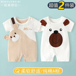 Ȃ  킢 JWA Ԃ@pW}@xr[ 036 xr[    WvX[c   p[X oR ĕ 2