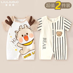 Ȃ  킢 JWA Ԃ@pW}@xr[ 036 xr[  2 Zbg Đ  WvX[c V  X^C  ĕ