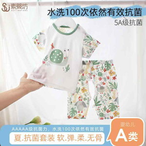 Ȃ  킢 JWA Ԃ@pW}@xr[ Suyingfang  5 A R  Nbvhpc q X[c j̎q ̎q xr[  J  GAR  pc