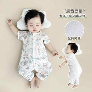 Ȃ  킢 JWA Ԃ@pW}@xr[ xr[ ėp ʋC bV WvX[c Rbg p[X  z[EFA 36 V  t