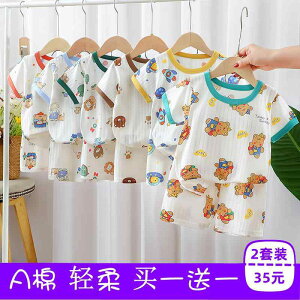 Ȃ  킢 JWA Ԃ@pW}@xr[ xr[   X[c   j̎q   ̎q pW} V[c Zp[g