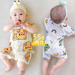 Ȃ  킢 JWA Ԃ@pW}@xr[ 2 pbN xr[  WvX[c  ^ j̎q ĕ V  X^C 킢 p[X