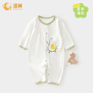 Ȃ 킢 JWA ₷ Ԃ@pW}@xr[ xr[  ėp  WvX[c 73[h   ĕ j̎q GAR t  ̎q