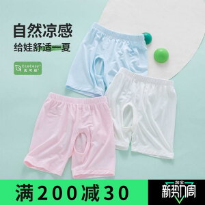 �Ȃ� ���킢�� �J�W���A�� ���₷�� �Ԃ����@�p�W���}�@�x�r�[�� �x�r�[ �V���[�c �� ���� �I�[�v���N���b�` �j�̎q �ĕ� �⊴ ���_�[�� �p���c �q���p ���Ȃ� �p�W���}