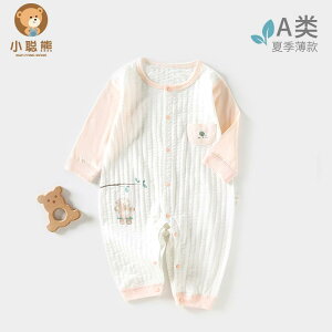 Ȃ 킢 JWA ₷ Ԃ@pW}@xr[ xr[ WvX[c ėp  6 ` 12 ĕ A   