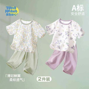 Ȃ 킢 JWA ₷ Ԃ@pW}@xr[ xr[ T}[ X[c  Nbvhpc   V Xvbg ĕ j̎q ̎q