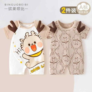 Ȃ 킢 JWA ₷ Ԃ@pW}@xr[ 036 xr[  ėp V WvX[c  AEghA  ĕ 2 Zbg