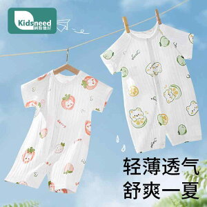 Ȃ 킢 JWA ₷ Ԃ@pW}@xr[ xr[  ĕ V  AEghA j̎q ̎q  GAR t N[ ėp WvX[c 