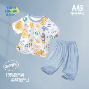 Ȃ 킢 JWA ₷ Ԃ@pW}@xr[ xr[ ĕ Xvbg  X[c Nbvhpc  j̎q  Rbg EFA c q