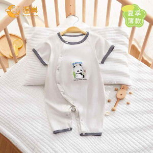 Ȃ 킢 JWA ₷ Ԃ@pW}@xr[ xr[  WvX[c   3 ĕ j̎q Y{ A NX  6