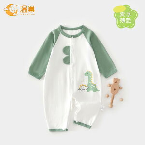 Ȃ 킢 JWA ₷ Ԃ@pW}@xr[ xr[ WvX[c ėp    6 ` 12 j̎q  ʋC 80 R[h