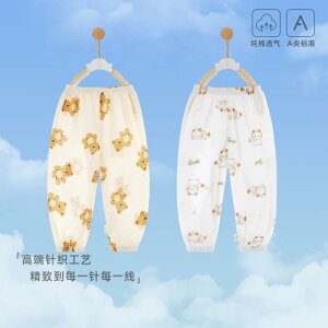 Ȃ 킢 JWA ₷ Ԃ@pW}@xr[ xr[ h pc   ʋC 02  _炩 Y{ h AEghA