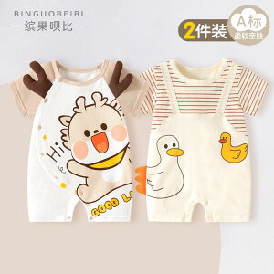 Ȃ 킢 JWA ₷ Ԃ@pW}@xr[ 036 xr[  ėp 2 Zbg V WvX[c   ĕ