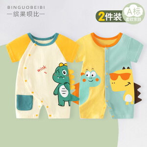 Ȃ 킢 JWA ₷ Ԃ@pW}@xr[ 018 xr[  Đ  WvX[c Oop   p[X ĕ 2 Zbg